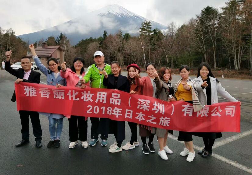 2018年黄色视频观看入口人日本遊學之旅