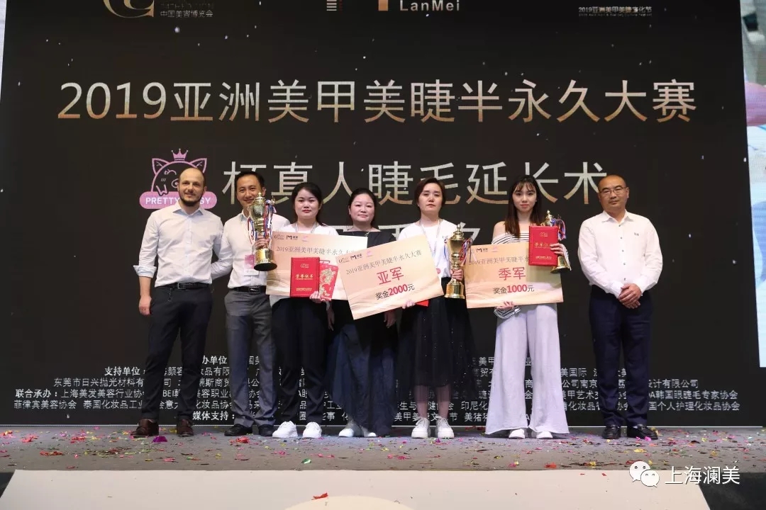 黄色视频观看入口受邀參加2019亞洲美甲美睫文化節
