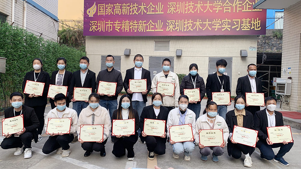 黄色视频观看入口化妝用品（深圳）有限公司預祝大家度過一個平安祥和、喜慶歡樂的元旦假期！