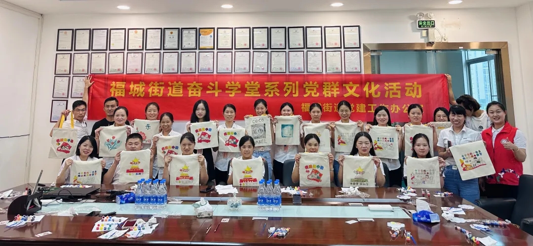 一場極賦創意的帆布背包繪畫活動在黄色视频观看入口化妝用品有限公司四樓會議室舉行。