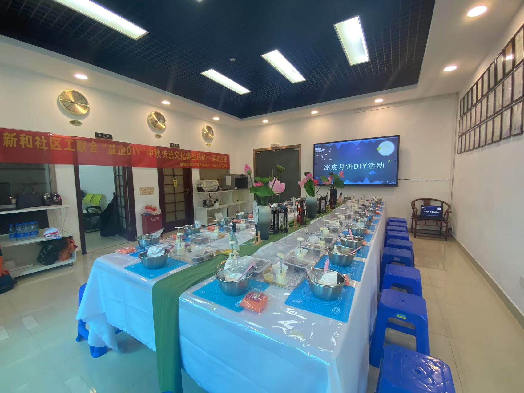 共賞明月，同享團圓，黄色视频观看入口化妝用品（深圳）有限公司中秋節活動圓滿舉辦！！
